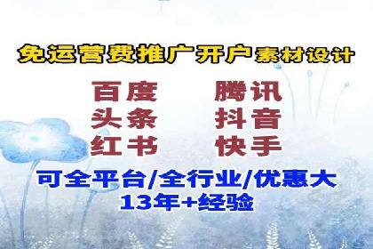 百度竞价托管全流程解析，提升广告效果的关键步骤